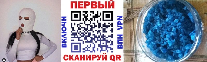 как найти закладки  сайты даркнета как зайти  ссылка на мегу вход  АМФЕТАМИН Розовый  Трёхгорный 