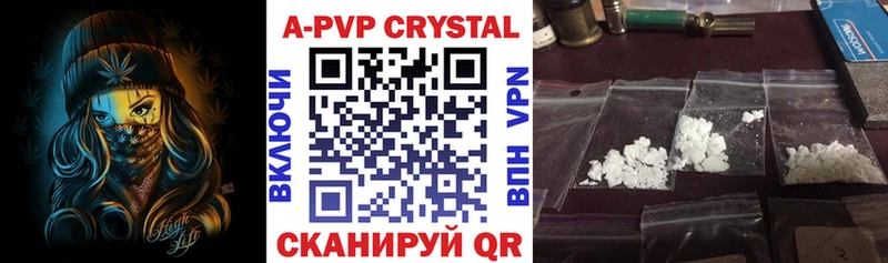 Alfa_PVP мука Трёхгорный