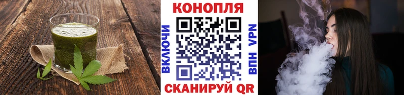 Cannafood конопля  кракен как зайти  Трёхгорный  дарнет шоп 
