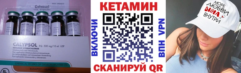 хочу   Трёхгорный  КЕТАМИН ketamine 