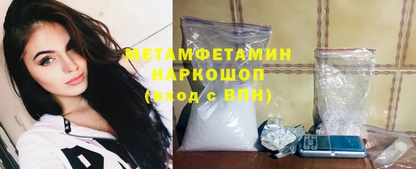 COCAINE Белокуриха