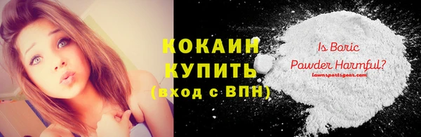 mix Беломорск