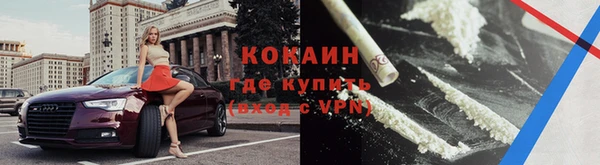 меф Белоозёрский
