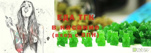 COCAINE Белокуриха