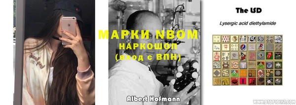 меф Белоозёрский