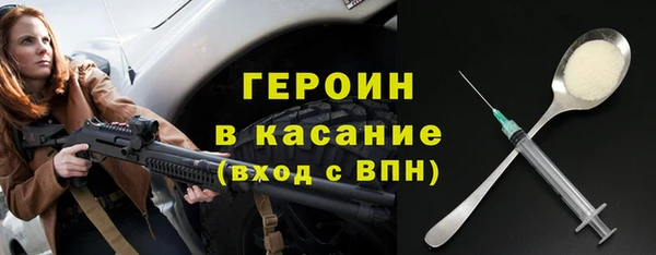 меф Белоозёрский