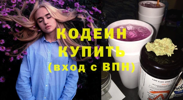 COCAINE Белокуриха