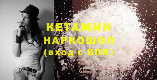 COCAINE Белокуриха