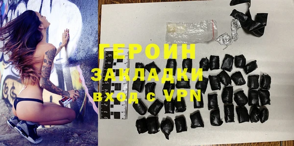 COCAINE Белокуриха