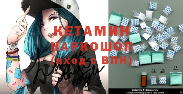 COCAINE Белокуриха
