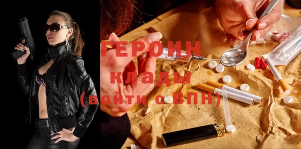меф Белоозёрский