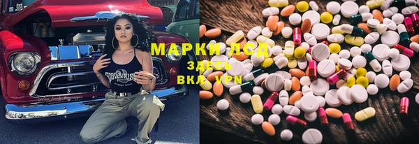 COCAINE Белокуриха