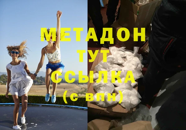 меф Белоозёрский