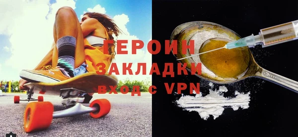 меф Белоозёрский
