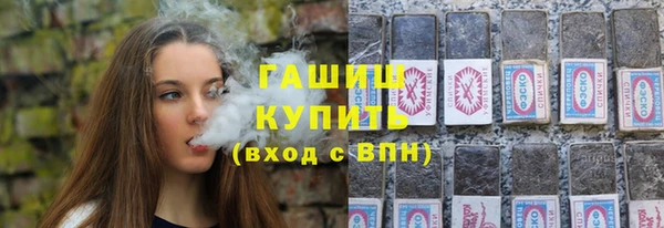 COCAINE Белокуриха