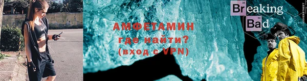меф Белоозёрский