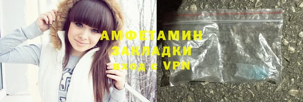 COCAINE Белокуриха