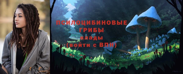 меф Белоозёрский