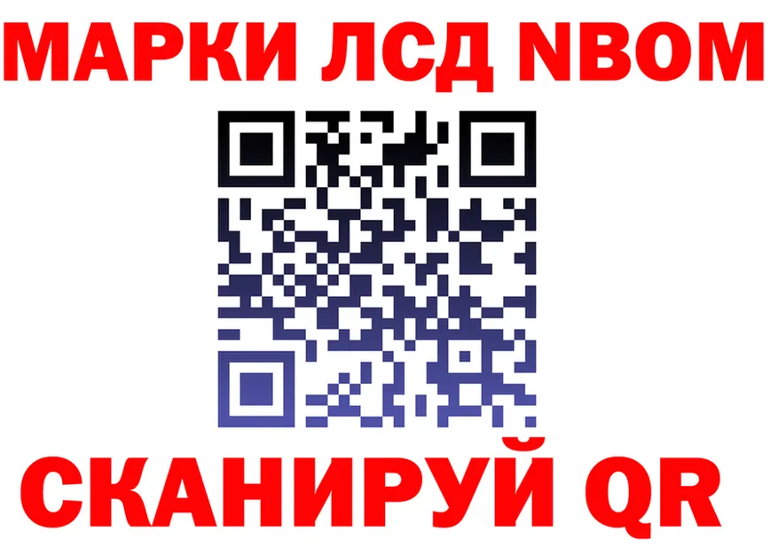 Продажа наркотиков  клад Трёхгорный