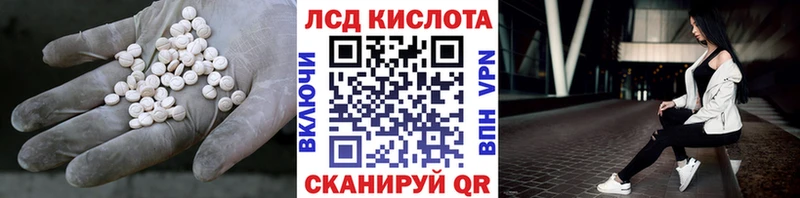 LSD-25 экстази ecstasy  купить наркотик  МЕГА онион  Трёхгорный 