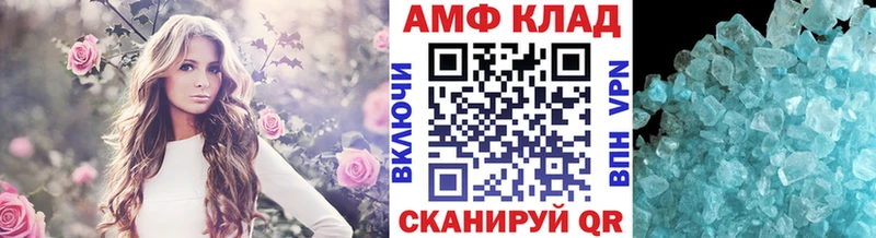 Метамфетамин Methamphetamine  закладка  Трёхгорный 