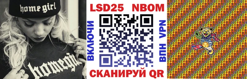 mega зеркало  Трёхгорный  Марки NBOMe 1,5мг 