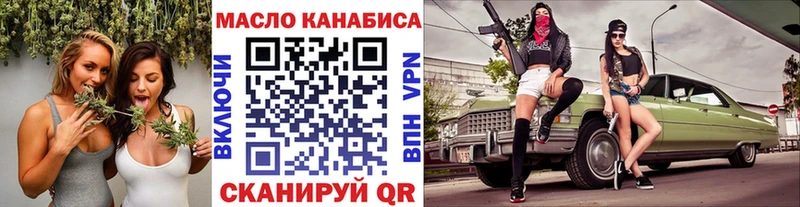 Дистиллят ТГК жижа  что такое наркотик  нарко площадка телеграм  Трёхгорный 